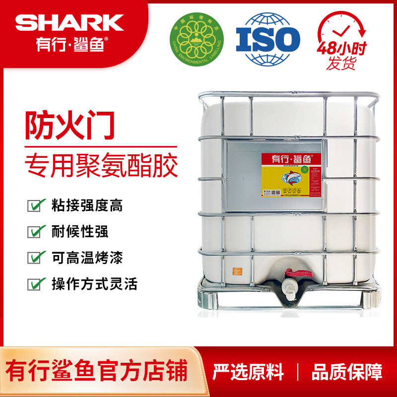 防火环保阻燃材料粘接聚氨酯胶