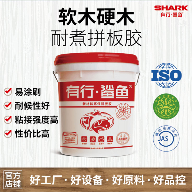 双组份实木拼板胶，价格、性能与使用指南