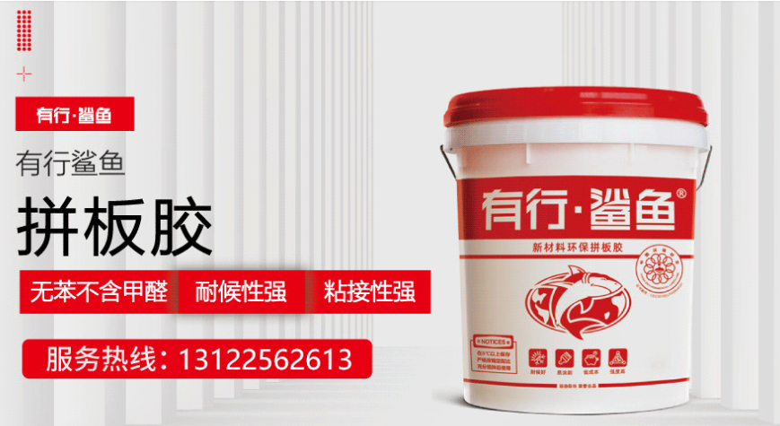 橡木指接板厂用的拼板胶，选择橡木指接板厂用的拼板胶的方法