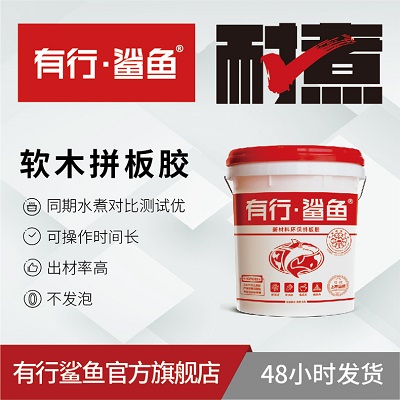 拼板胶
