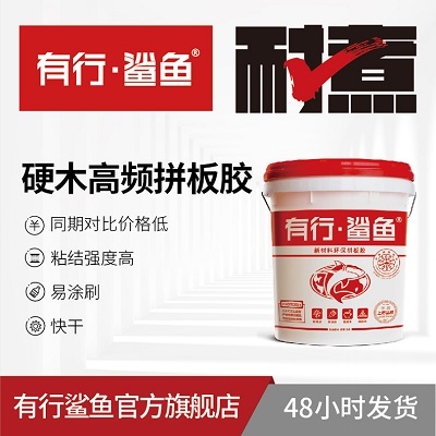 家具拼板胶